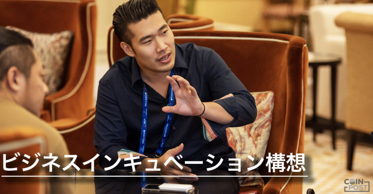 お知らせ - IFA株式会社